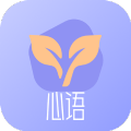 心語(yǔ)譯館咨詢師版