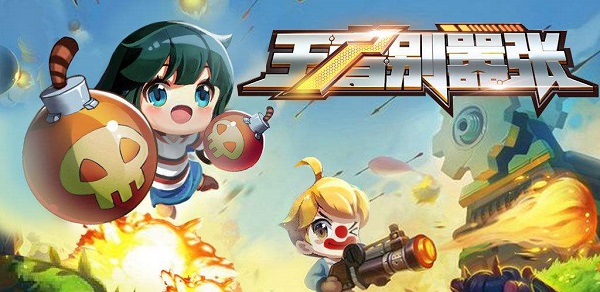 王者別囂張下載-王者別囂張官方版/渠道服版本大全
