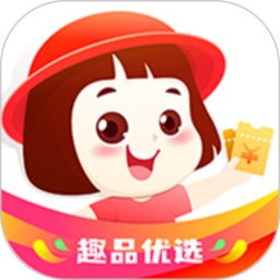 趣品優(yōu)選