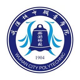武漢城市職院