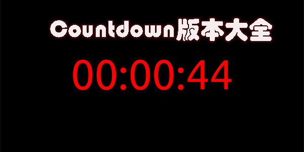Countdown