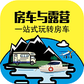 房車與露營