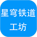 星穹鐵道工坊助手