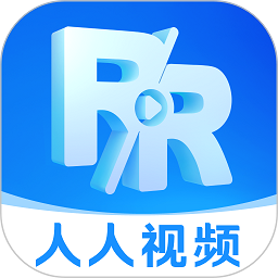人人視頻專業(yè)版