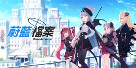 蔚藍檔案下載-蔚藍檔案官服/國服/國際服/日服/渠道服大全
