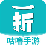 咕嚕折扣手游