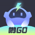 喲GO