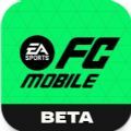 EA Sports FC手機版