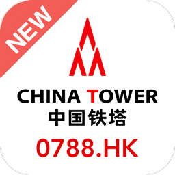 鐵塔MOA