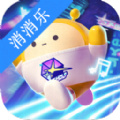 蛋仔派對(duì)消消樂