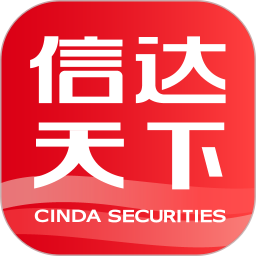 信達(dá)證券信達(dá)天下手機(jī)最新版