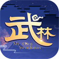 武林外傳正版手游