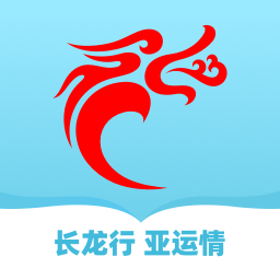 浙江長(zhǎng)龍航空軟件