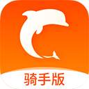 生活plus騎手端最新版