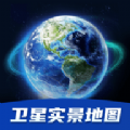 天眼3D衛(wèi)星實(shí)景地圖