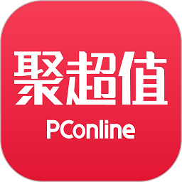 聚超值客戶端