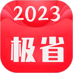 極省聯(lián)盟app