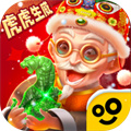 翡翠大師