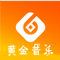 黃金音樂