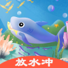 深海樂(lè)園