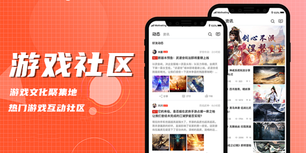 游戲資源
