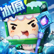 迷你世界ios版