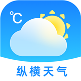 縱橫天氣