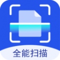 超強證件掃描