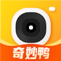 奇妙鴨相機