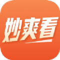 妙爽看小說