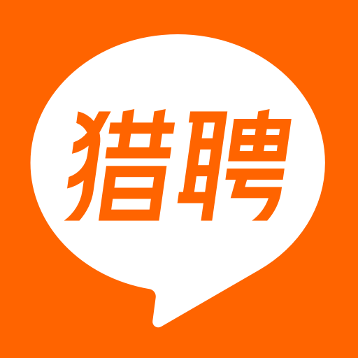 獵聘同道高薪版app