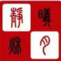 靜曦小鎮(zhèn)