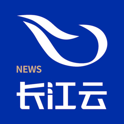 長(zhǎng)江云客戶端