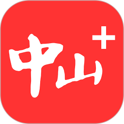 中山日報今日頭版