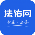 法佑網(wǎng)