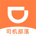 司機(jī)部落