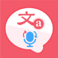 萬事邦語音翻譯