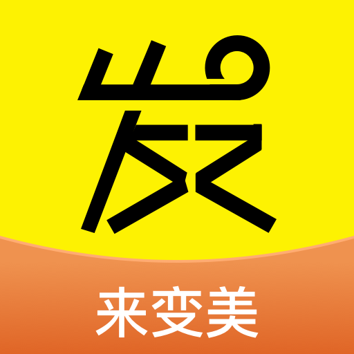 發(fā)型屋在線換發(fā)型