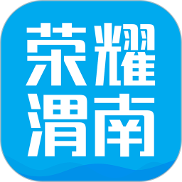 榮耀渭南網(wǎng)手機(jī)app