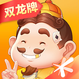 歡樂斗地主真人版免費(fèi)送豆
