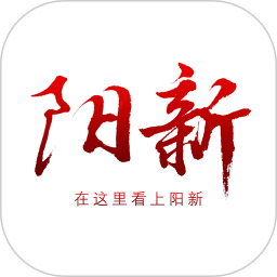 云上陽新最新版