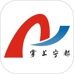 掌上寧都軟件