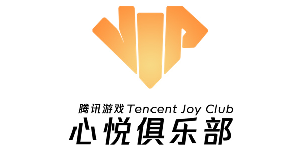 心悅俱樂部