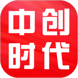中創(chuàng)時(shí)代