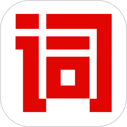 詞典網(wǎng)書法字典