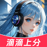cp變聲器