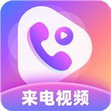 幸運來電秀