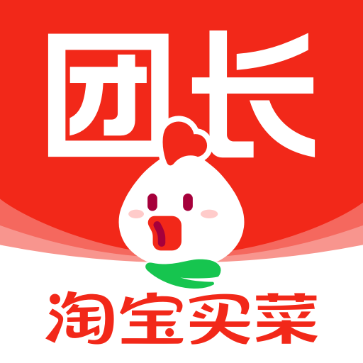 盒馬集市團(tuán)長端