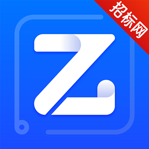 乙方寶招標(biāo)官方版