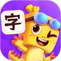 萌龍識字